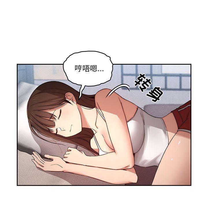 《疫情下的傢教生活》在线观看 第35话 漫画图片60