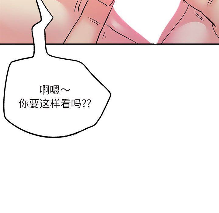 《離過婚的她》在线观看 第28话 漫画图片111