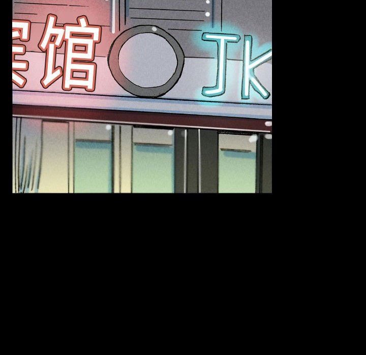 《完美情人養成記》在线观看 第34话 漫画图片105