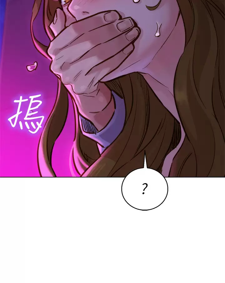 《友情萬睡》在线观看 第9话-抗拒不了的Q弹蜜鲍 漫画图片23