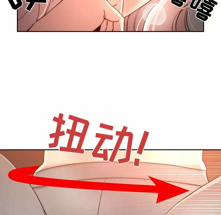 《疫情期間的傢教生活》在线观看 第37话 漫画图片37