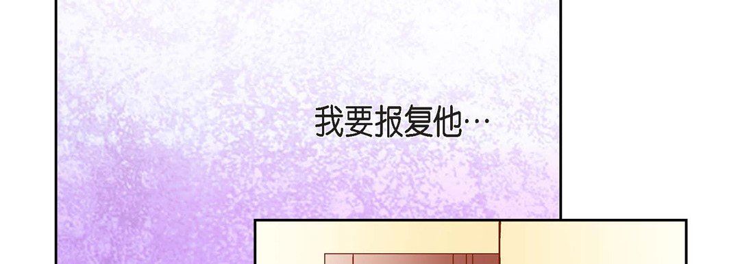 《獻給心臟》在线观看 第75话 漫画图片78