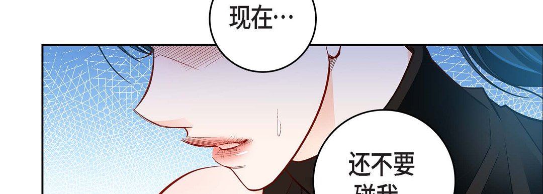 《獻給心臟》在线观看 第75话 漫画图片127