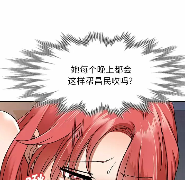 《小夫妻的返鄉生活》在线观看 第4话 漫画图片31