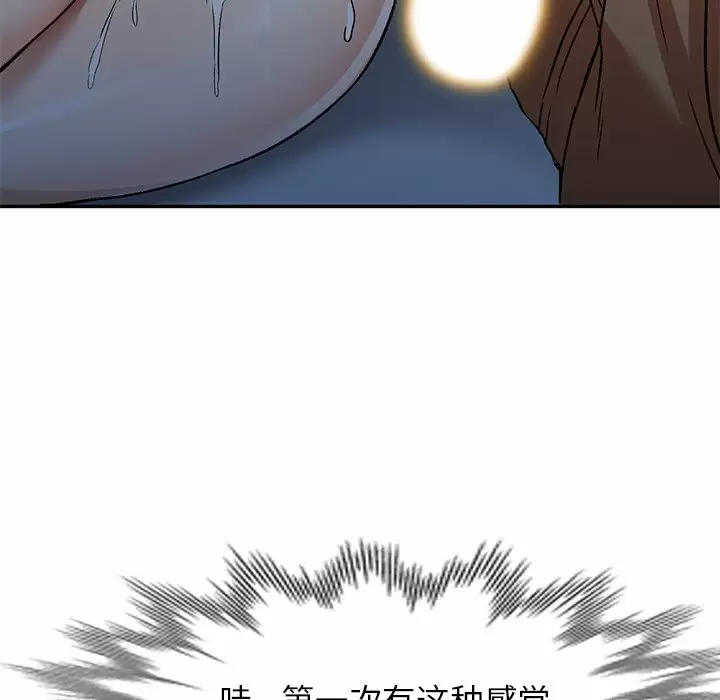 《小夫妻的返鄉生活》在线观看 第4话 漫画图片79