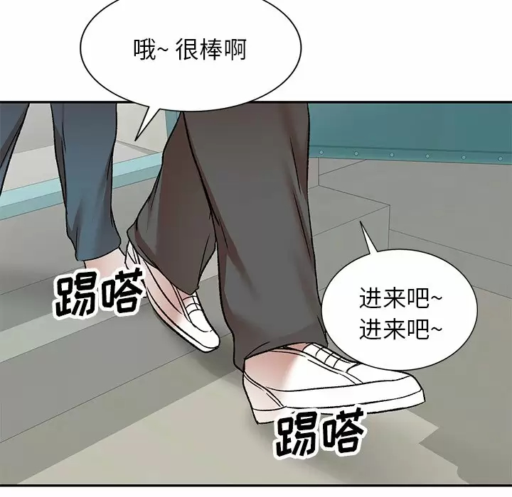 《小夫妻的返鄉生活》在线观看 第4话 漫画图片136