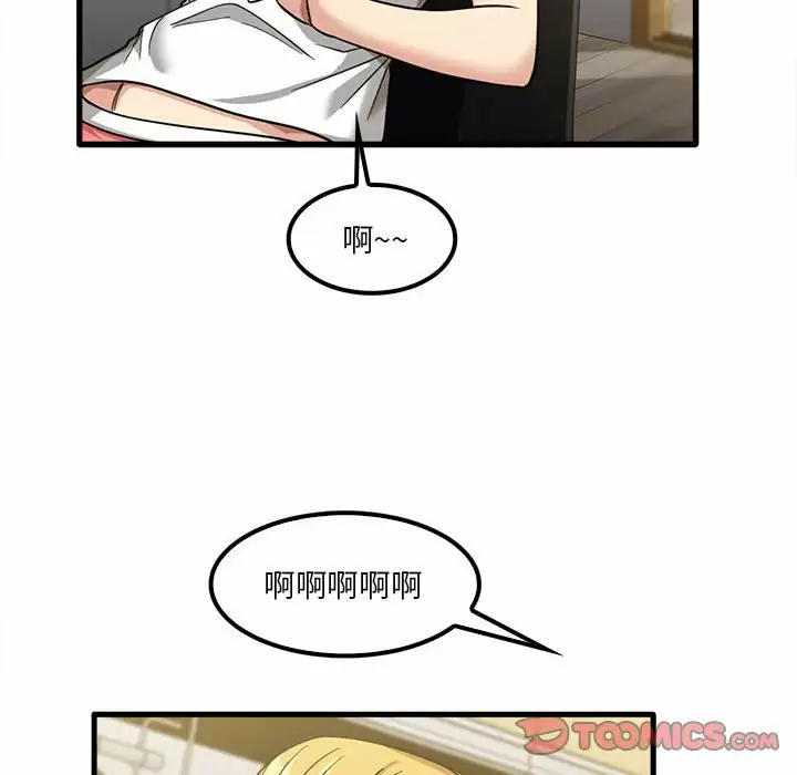 《實習老師好麻煩》在线观看 第22话 漫画图片27