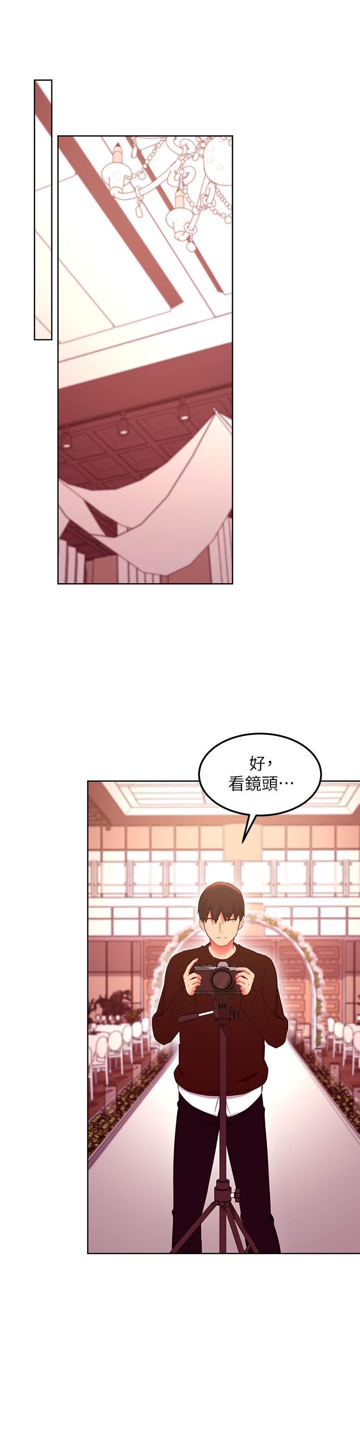 《繼母的朋友們》在线观看 第145话-婚礼有三个新娘？ 漫画图片22