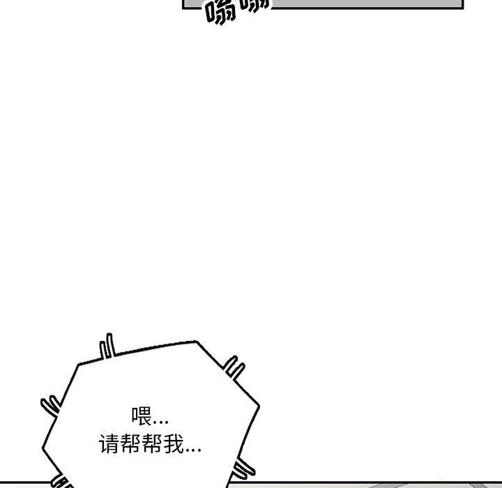 《私人傢教》在线观看 第18话 漫画图片137