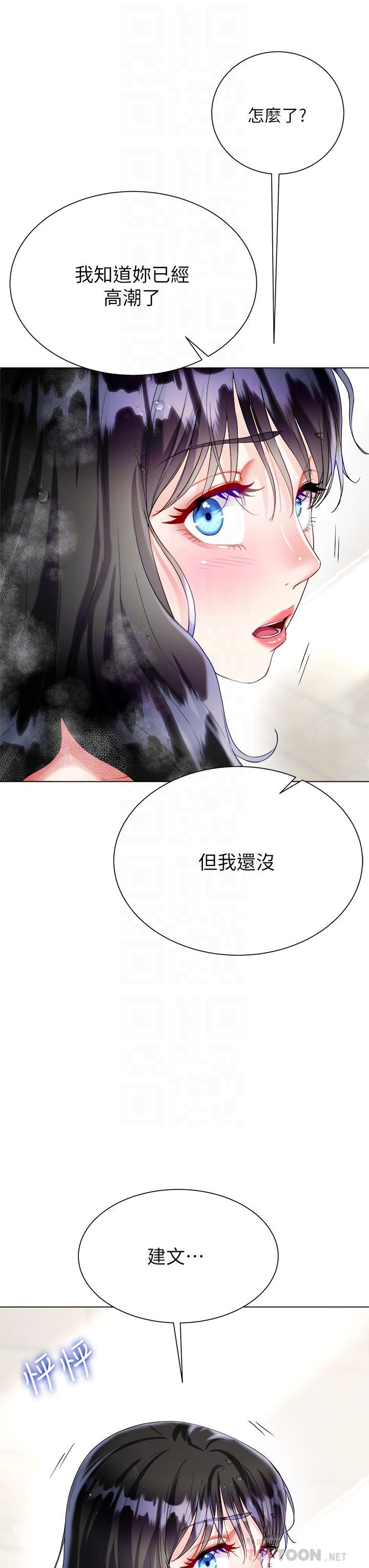 《大嫂的裙子》在线观看 第23话-贪恋肉棒的女人们 漫画图片10