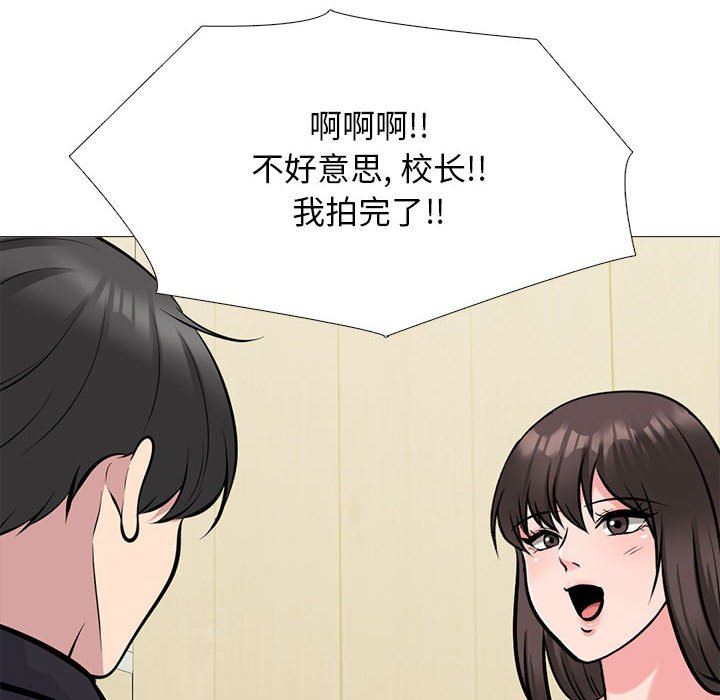 《心機女教授》在线观看 第147话 漫画图片52