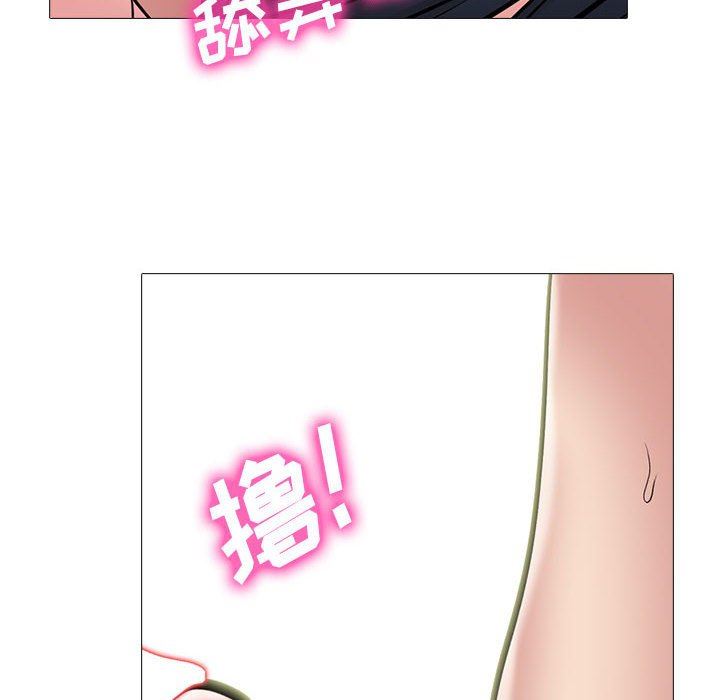 《心機女教授》在线观看 第147话 漫画图片110