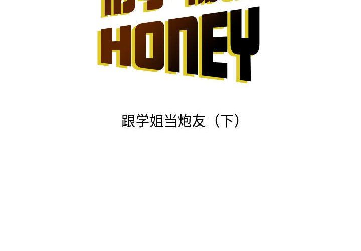 《情事物語Honey》在线观看 第27话 漫画图片2