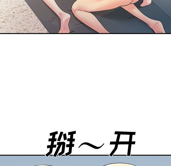 《離過婚的她》在线观看 第29话 漫画图片16