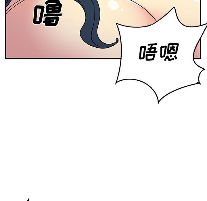 《離過婚的她》在线观看 第29话 漫画图片55