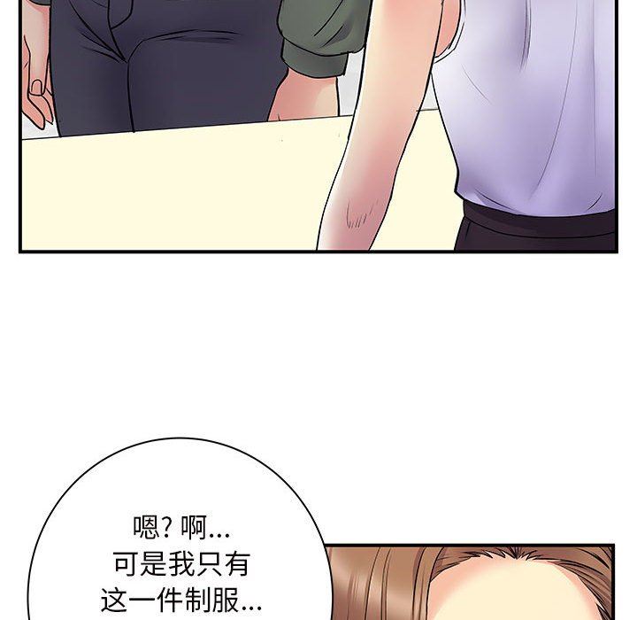 《離過婚的她》在线观看 第29话 漫画图片106