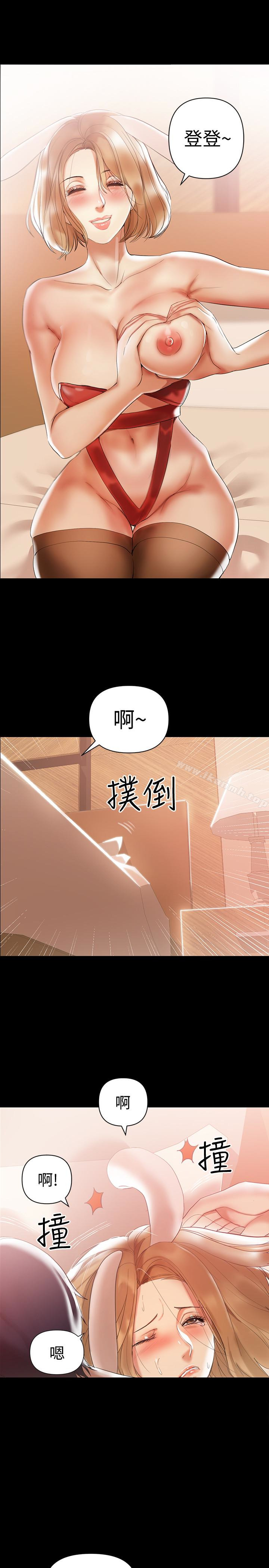 《兼職奶媽》在线观看 第4话-别人家的小孩居然叫我老婆马麻…? 漫画图片16