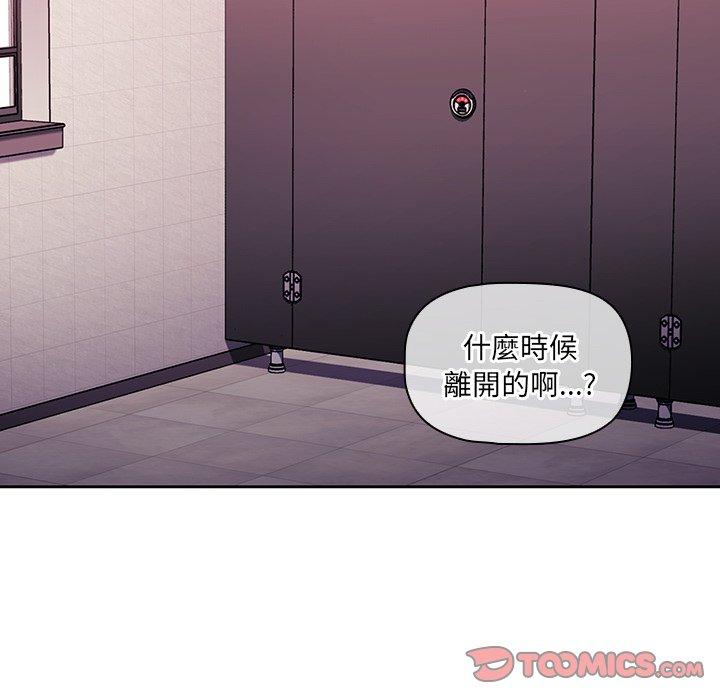 《調教開關》在线观看 第6话 漫画图片94