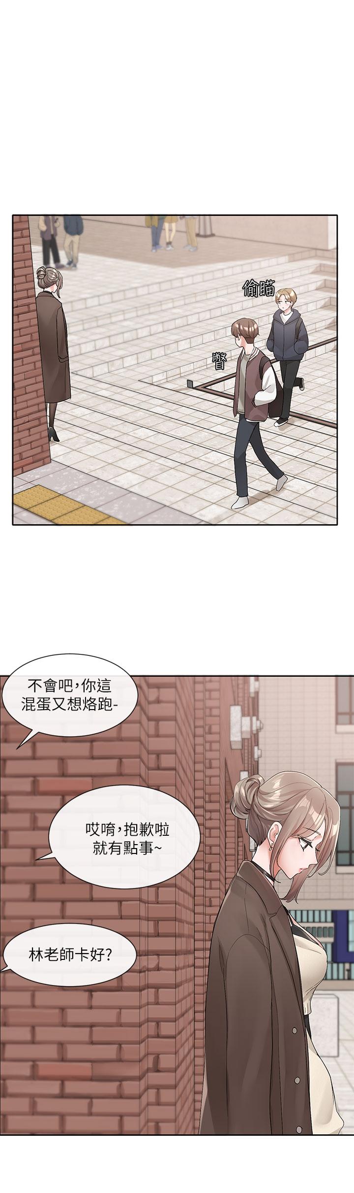 《社團學姊》在线观看 第107话-我来餵你吃蛋糕 漫画图片2