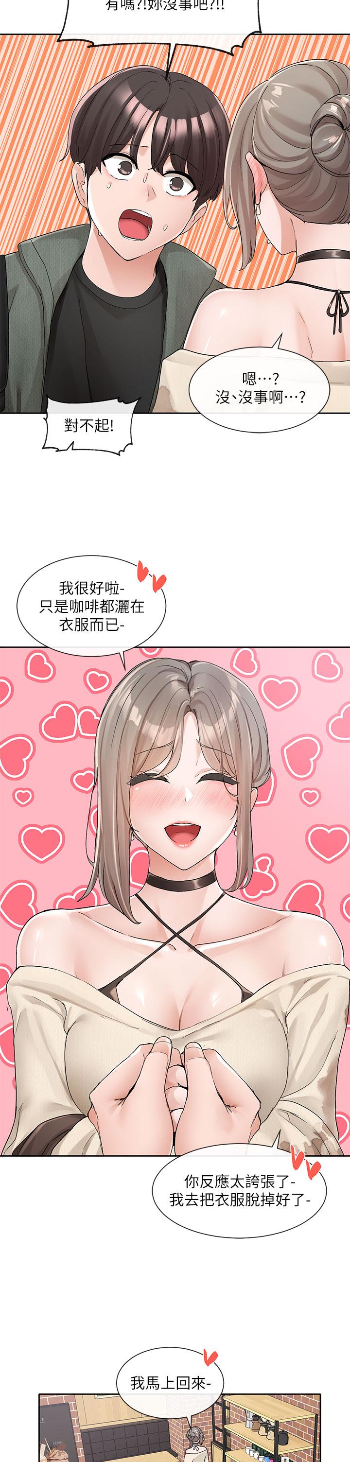 《社團學姊》在线观看 第107话-我来餵你吃蛋糕 漫画图片29