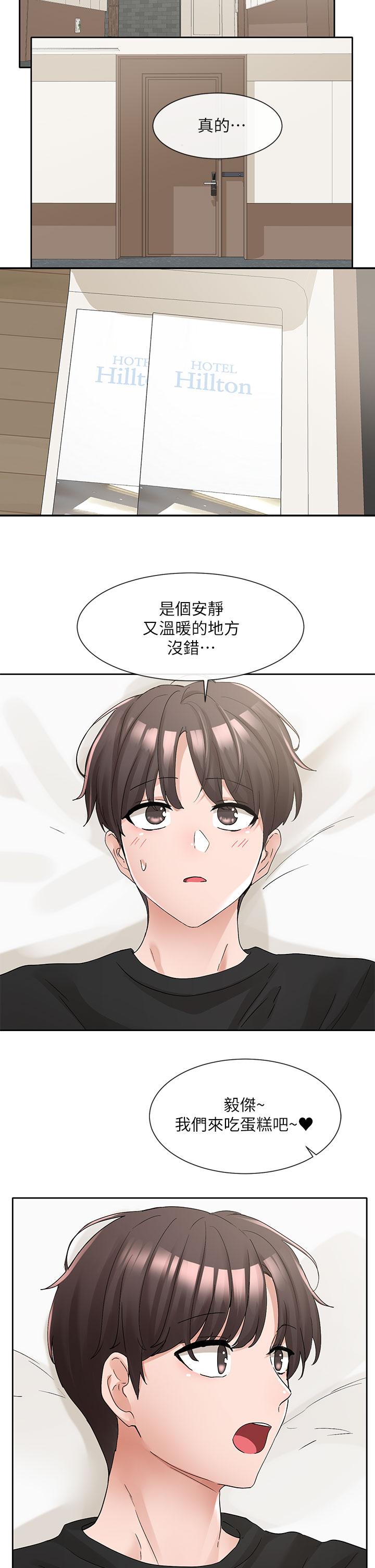 《社團學姊》在线观看 第107话-我来餵你吃蛋糕 漫画图片42