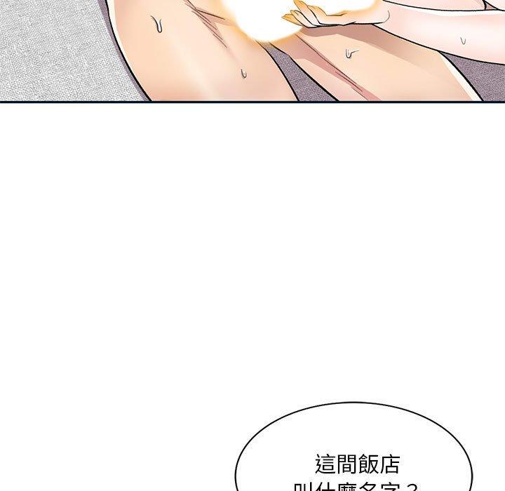 《私房傢教課》在线观看 第18话 漫画图片7