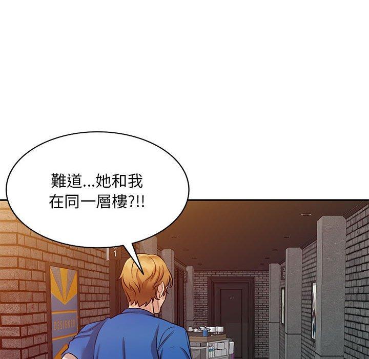 《私房傢教課》在线观看 第18话 漫画图片77