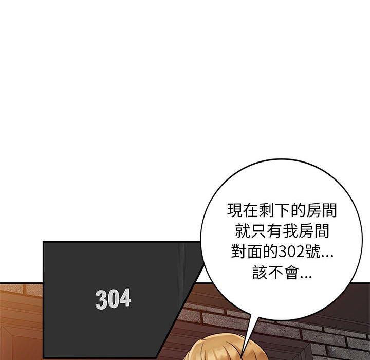 《私房傢教課》在线观看 第18话 漫画图片83