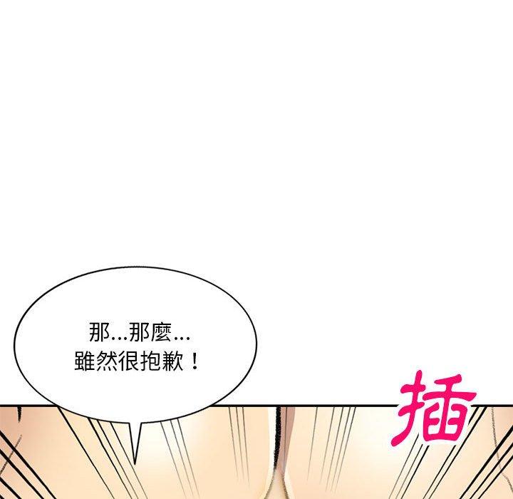 《私房傢教課》在线观看 第18话 漫画图片94