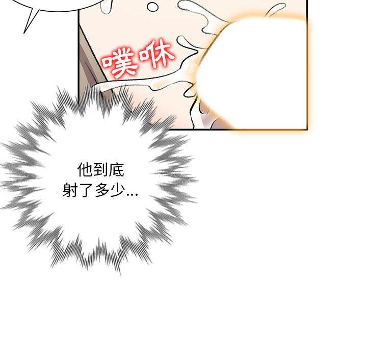 《私房傢教課》在线观看 第18话 漫画图片100