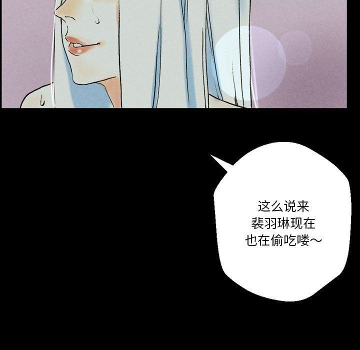 《完美情人養成記》在线观看 第35话 漫画图片183