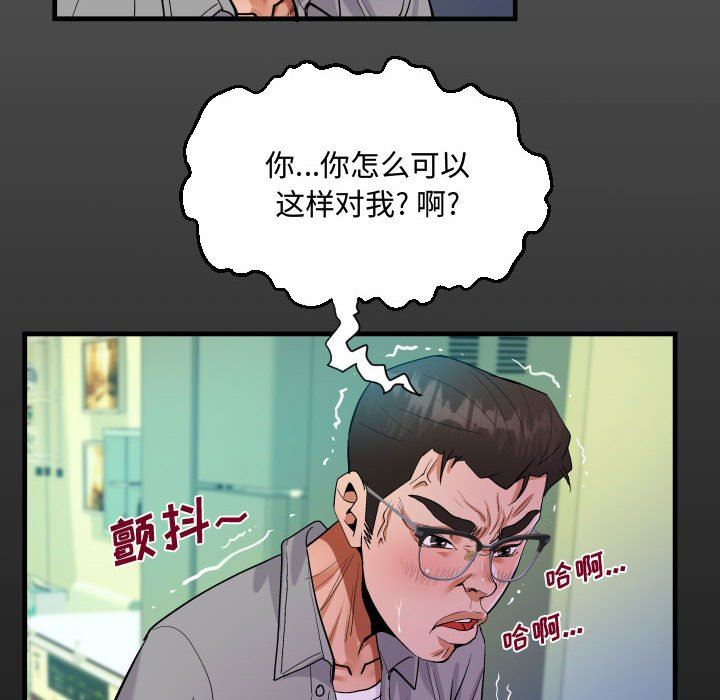 《阿姨》在线观看 第37话 漫画图片16