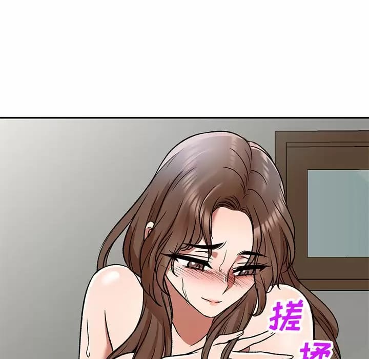 《小夫妻的返鄉生活》在线观看 第5话 漫画图片16