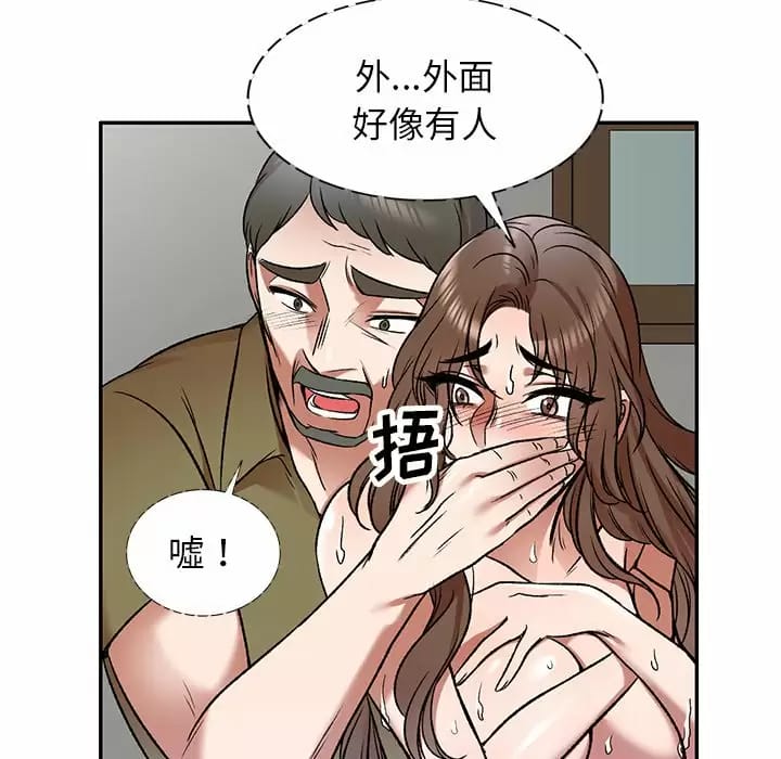 《小夫妻的返鄉生活》在线观看 第5话 漫画图片21