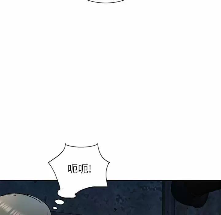 《小夫妻的返鄉生活》在线观看 第5话 漫画图片29