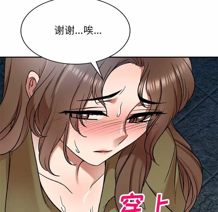 《小夫妻的返鄉生活》在线观看 第5话 漫画图片36