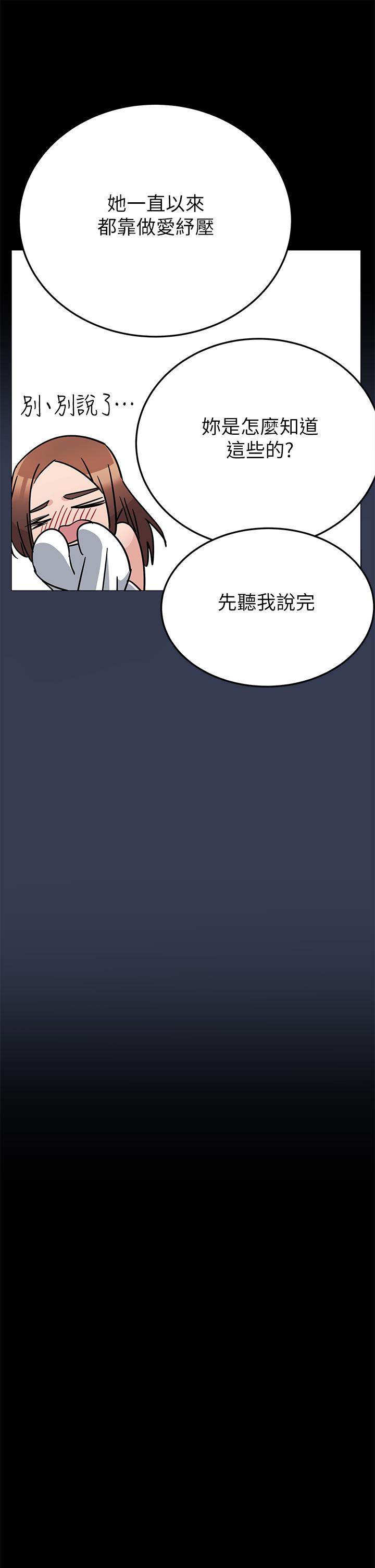 《要對媽媽保密唷!》在线观看 第68话-淫乱不已的舒压方式 漫画图片22