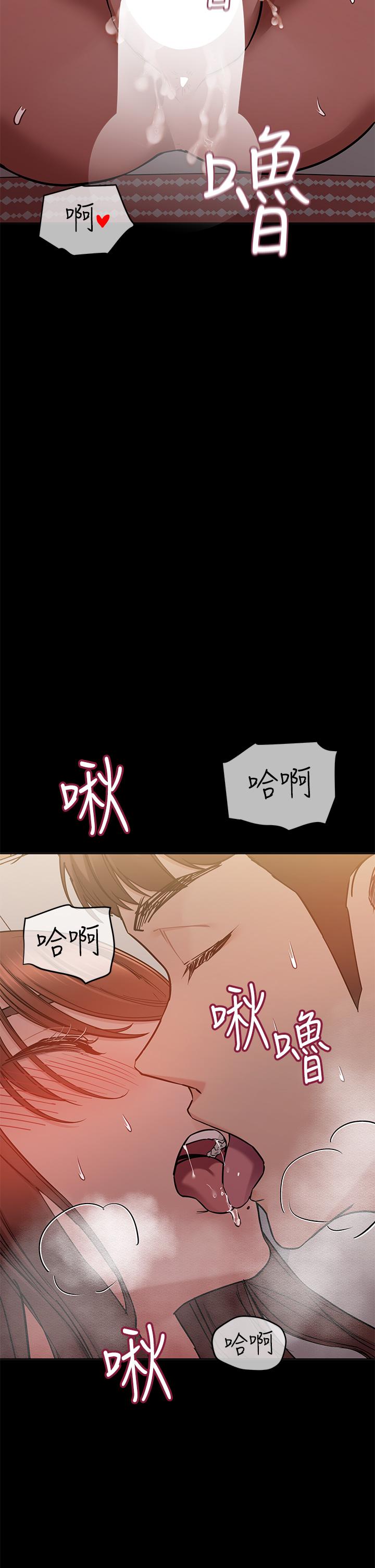 《要對媽媽保密唷!》在线观看 第68话-淫乱不已的舒压方式 漫画图片29