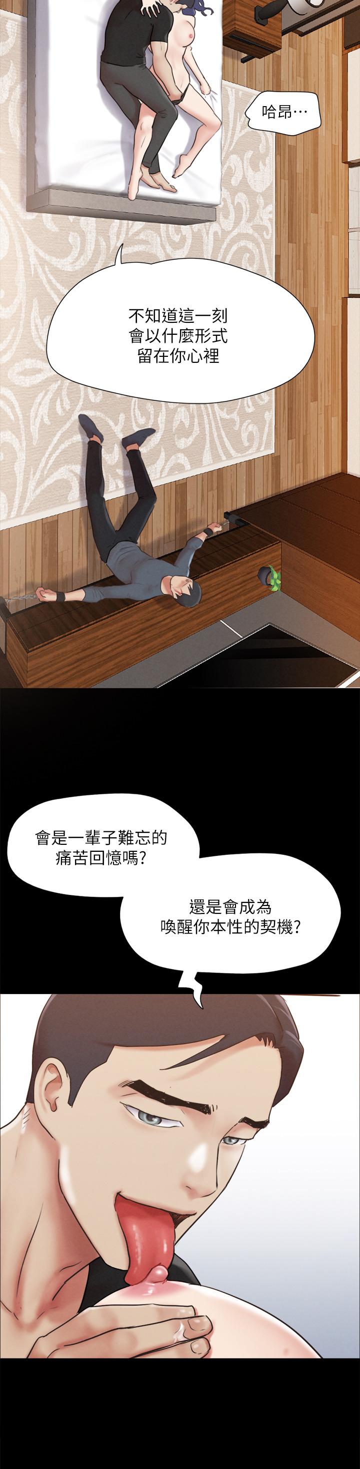 《協議換愛》在线观看 第158话-你女友被我干到哭了 漫画图片7