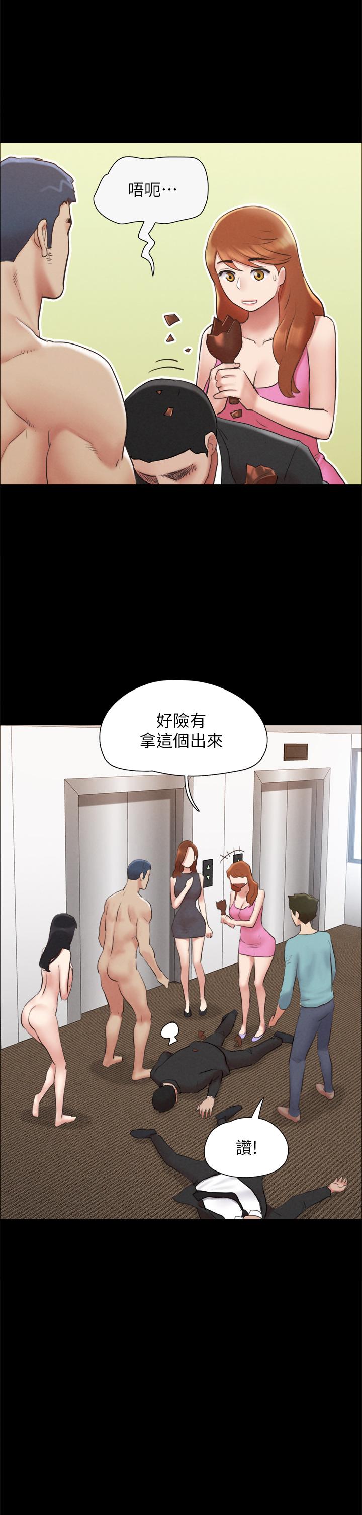 《協議換愛》在线观看 第158话-你女友被我干到哭了 漫画图片23