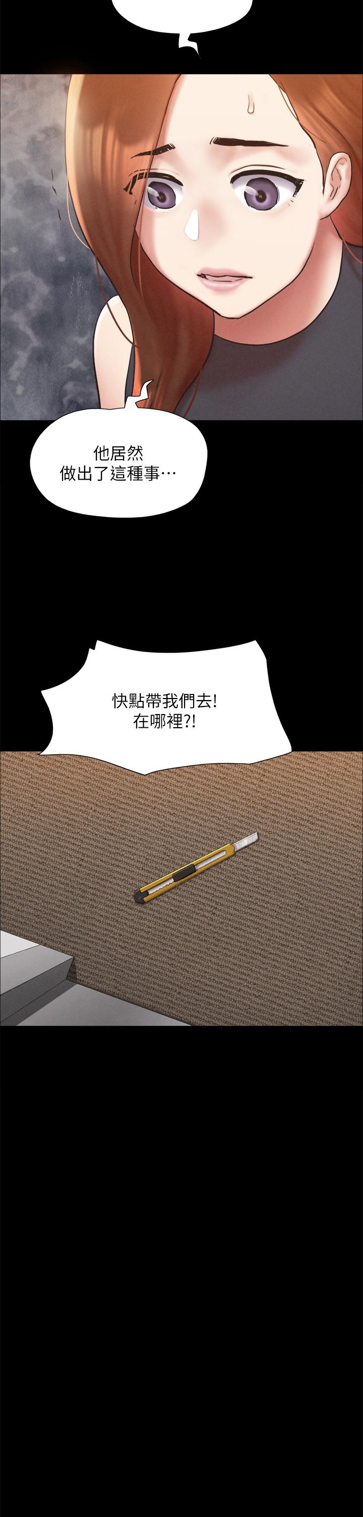 《協議換愛》在线观看 第158话-你女友被我干到哭了 漫画图片26