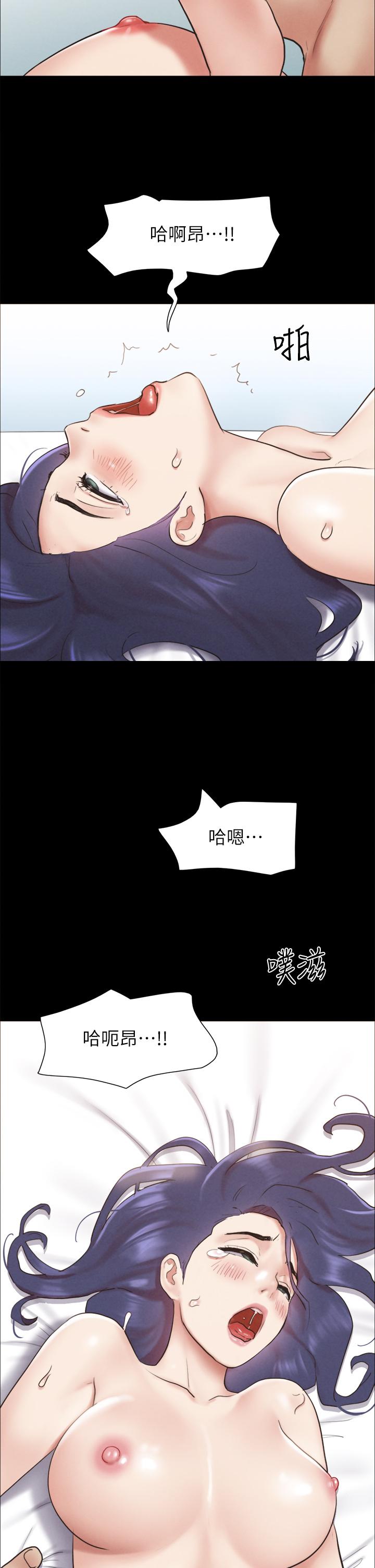 《協議換愛》在线观看 第158话-你女友被我干到哭了 漫画图片29