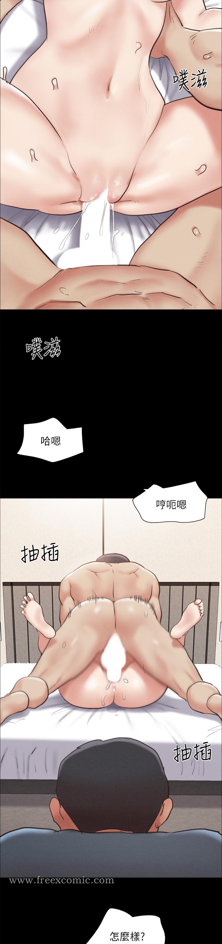 《協議換愛》在线观看 第158话-你女友被我干到哭了 漫画图片30