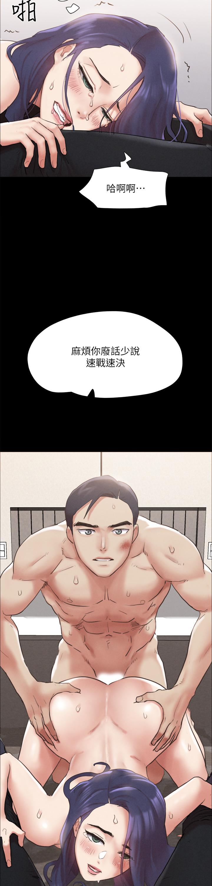 《協議換愛》在线观看 第158话-你女友被我干到哭了 漫画图片41