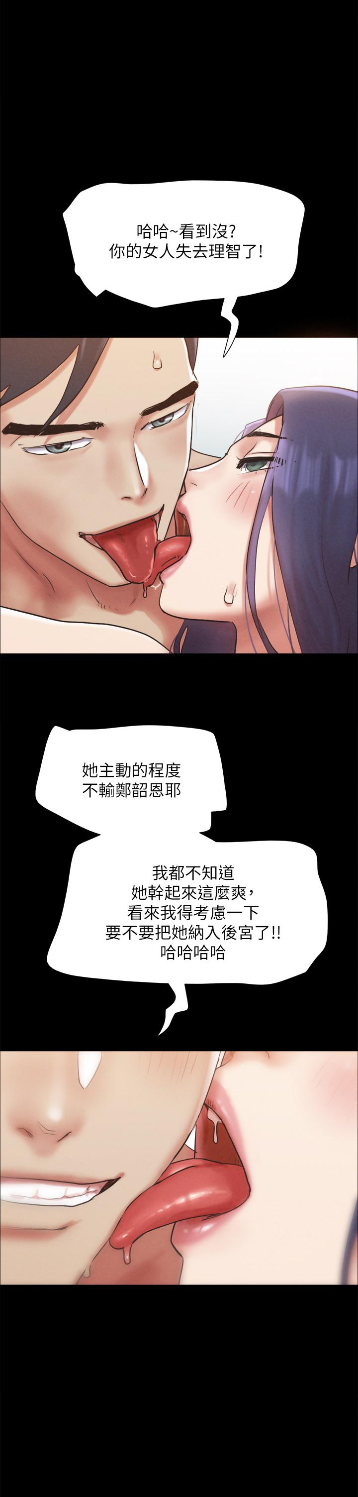 《協議換愛》在线观看 第158话-你女友被我干到哭了 漫画图片46