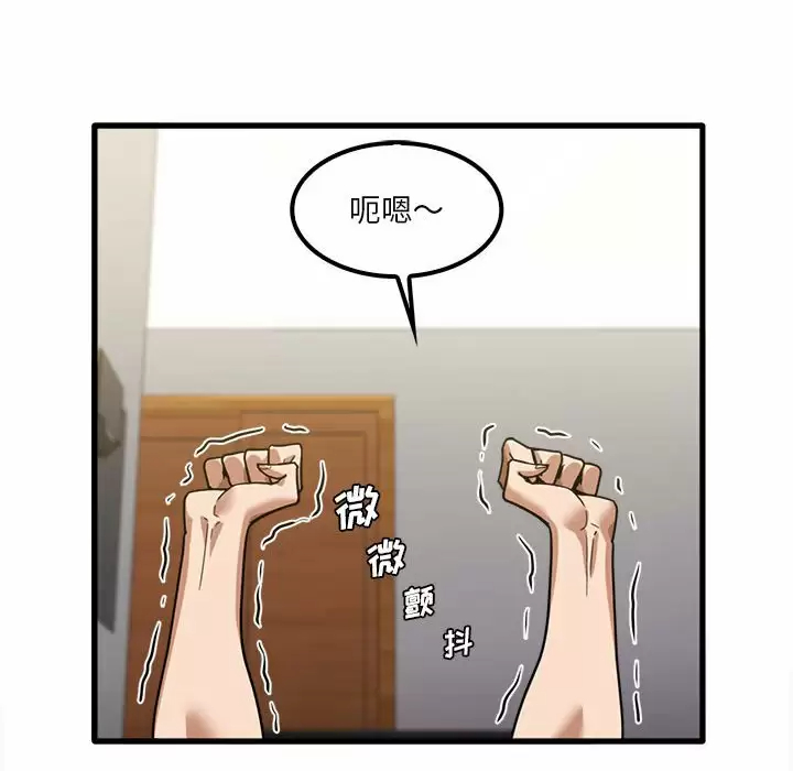 《實習老師好麻煩》在线观看 第23话 漫画图片29