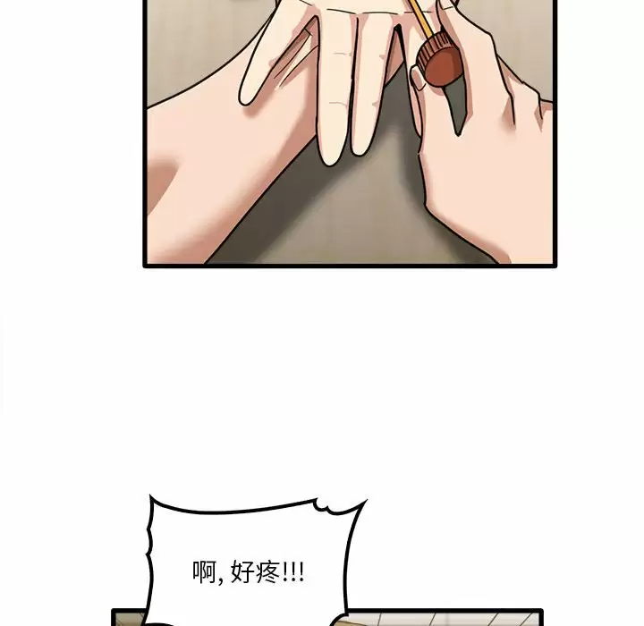 《實習老師好麻煩》在线观看 第23话 漫画图片107