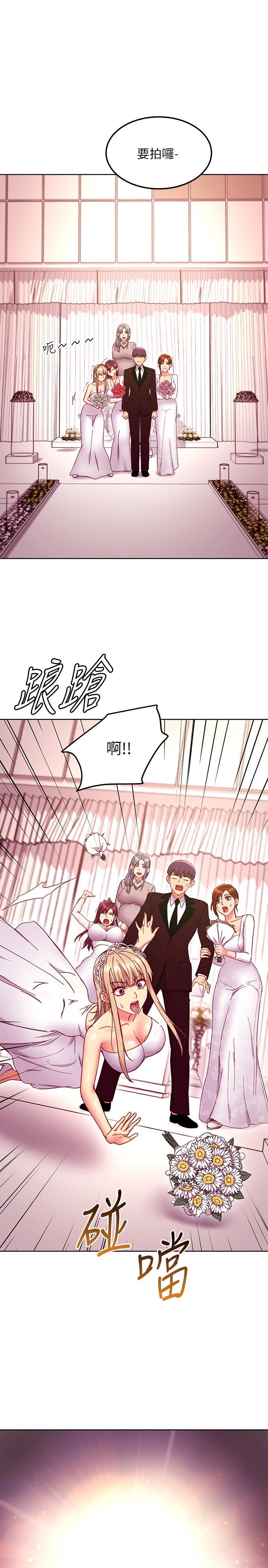 《繼母的朋友們》在线观看 第146话-在浴室都停不下来的四人行 漫画图片1