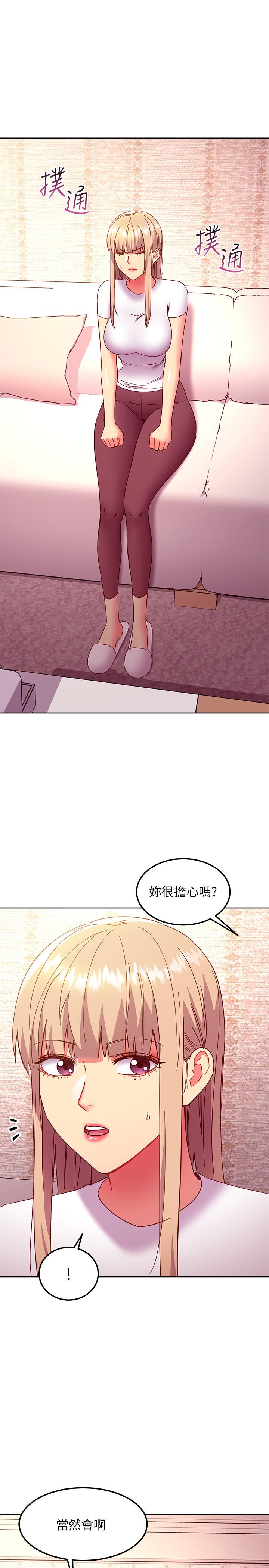 《繼母的朋友們》在线观看 第146话-在浴室都停不下来的四人行 漫画图片3