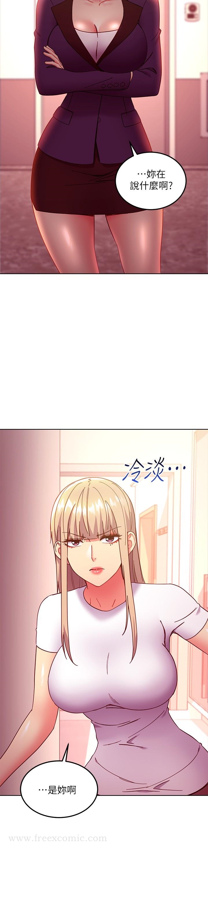 《繼母的朋友們》在线观看 第146话-在浴室都停不下来的四人行 漫画图片7